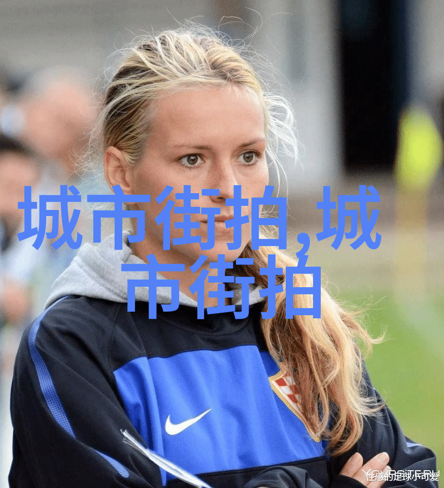 阿美咔叽探索一款颠覆味觉的奇妙甜品