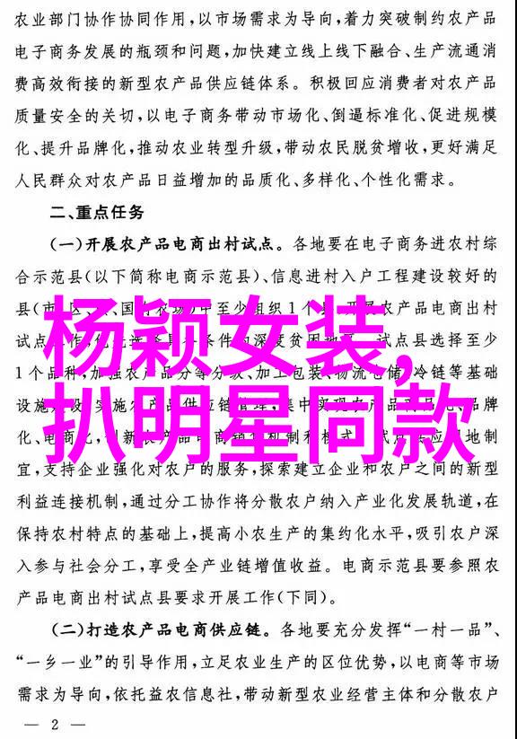 改变生活节奏个人如何适应新的四日五夜生活方式