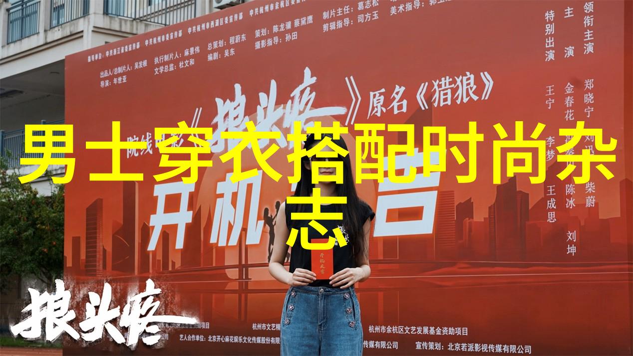 理发手法-剪发艺术探索时尚与技艺的融合