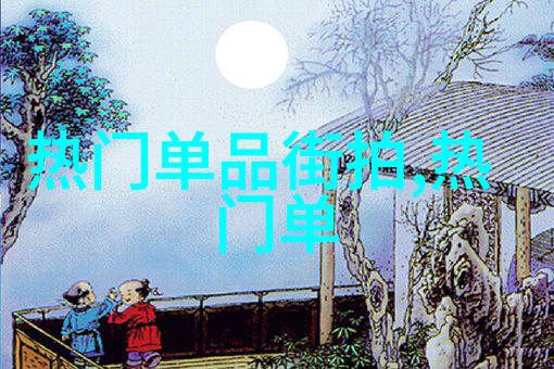 张绍刚刘莉莉他们的故事从同事到伴侣