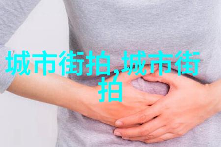 男士理发教学视频精准剪发技巧与时尚造型分享