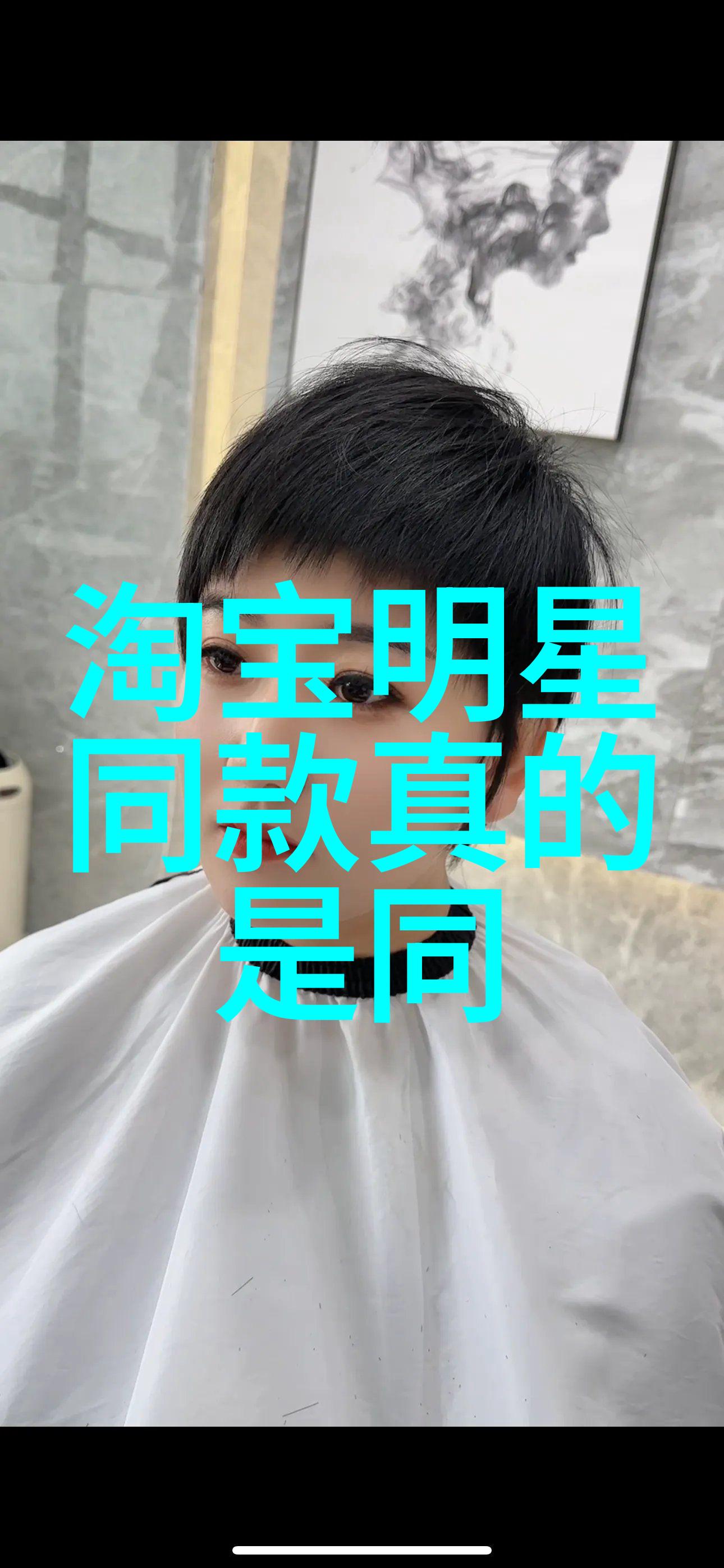 50岁女人的时尚发型选择从经典到现代的完美转变