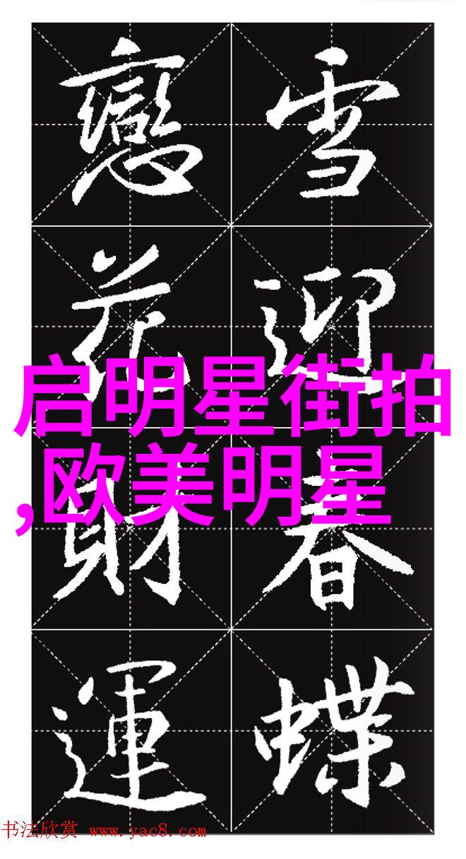 文化元素融合传统艺术在现代室内装修中的应用以三为主题