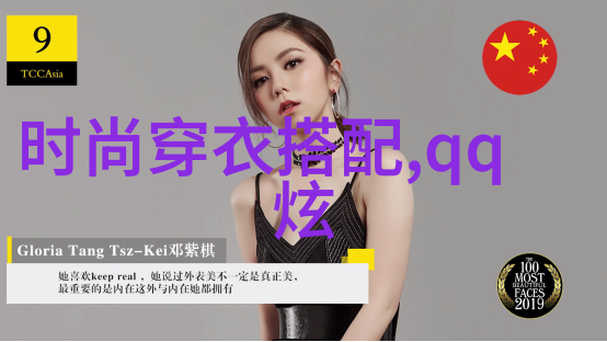剪刀手的谜语理发师的咨询大冒险