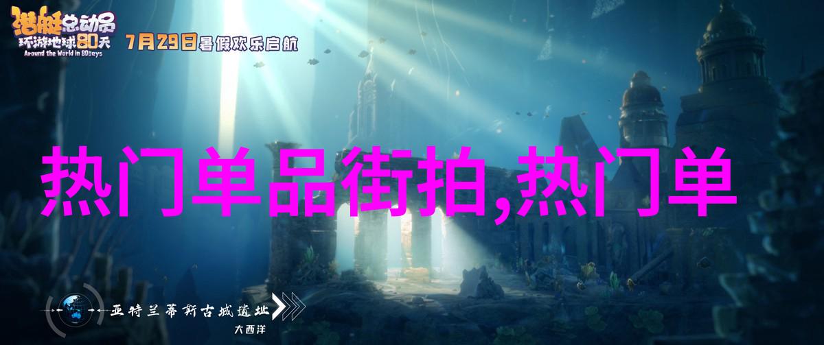绽放时尚精选女裙风格与搭配技巧