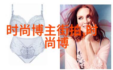 美人骨圆房一生一世的传奇篇章