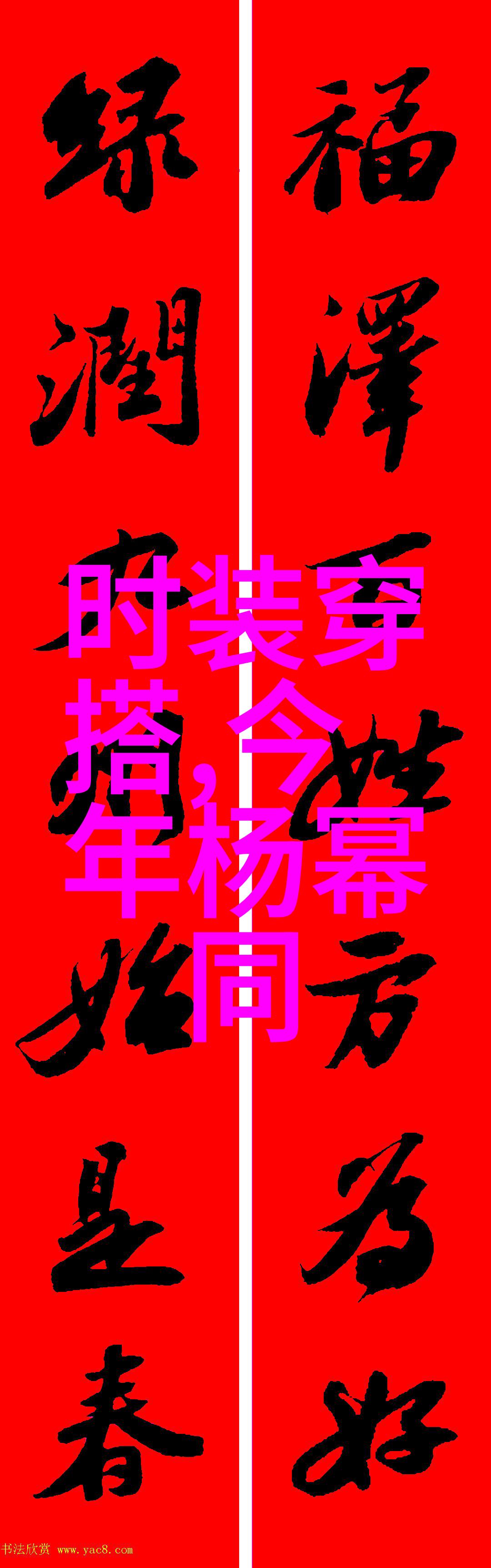 橘梨纱种子穿越时空的果实传奇