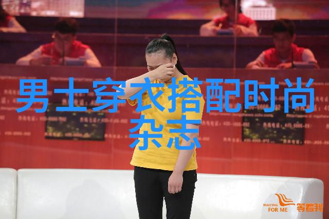 美容美发教程视频-色彩搭配大师如何通过视频教程提升你的化妆技艺