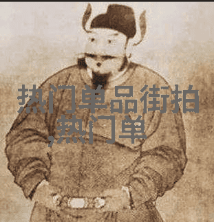 厨艺大师我的炒饭之旅