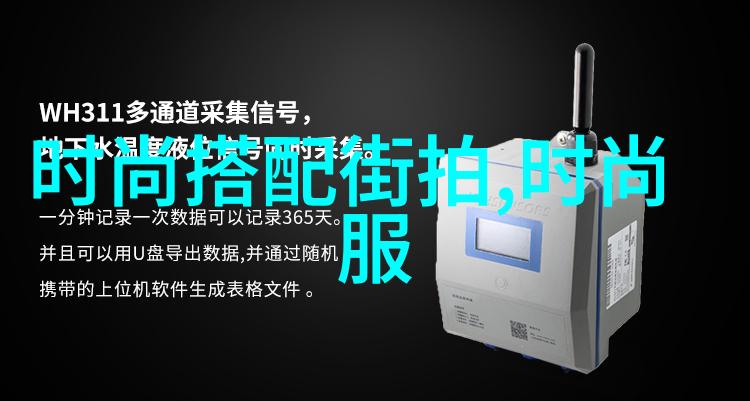 时尚短发发型男 - 创意剪造探索现代男士时尚短发的魅力与技巧