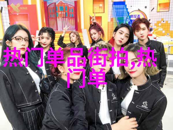 绝世祸水养成系统全纪录