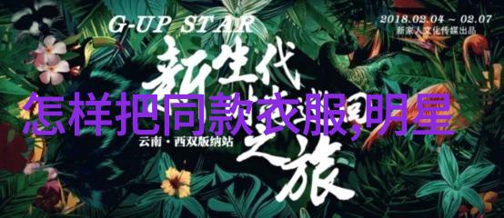 我的邻居是EXO - 超凡街区的偶像邻里