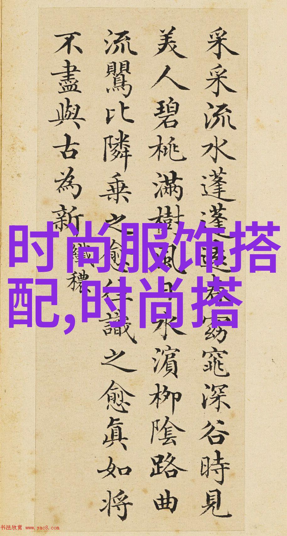 2022年最流行女士发型概览