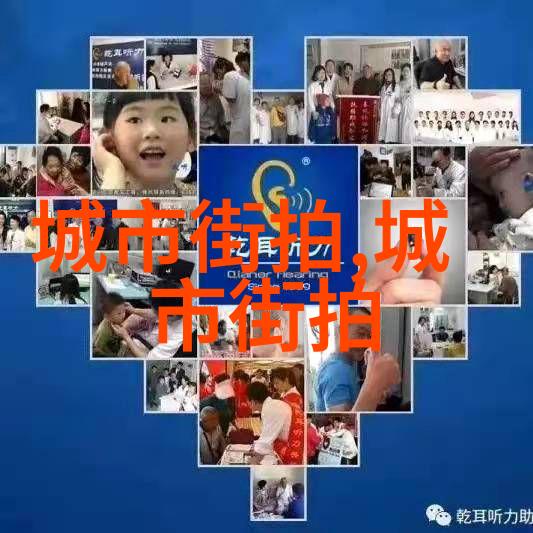 重生在好友的旧情人身上 - 旧情绽放新缘初见