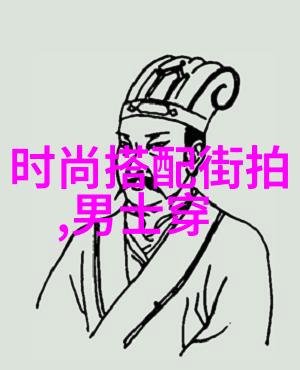 时尚界的新宠2023最流行的发型变革