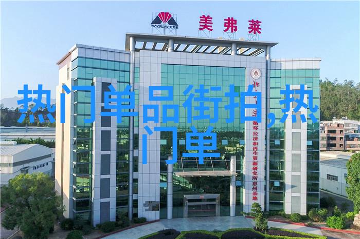 短发魅力大爆发探索简约风格的多种短发发型