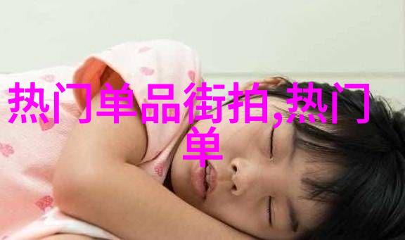 张中伟的成功之道是什么