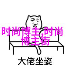休闲套装-轻松时尚的生活艺术探索休闲套装的魅力与搭配技巧
