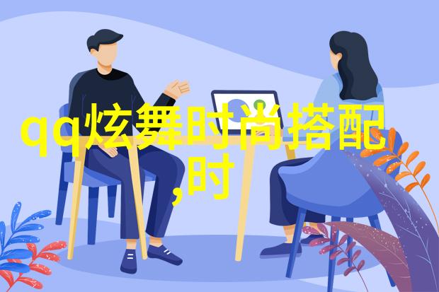 秋装潮男服装搭配我来教你怎么穿出最酷的秋季风格
