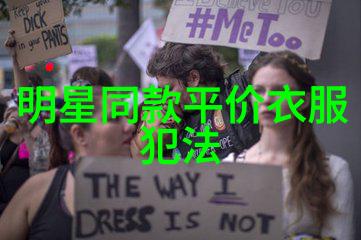 白丝高中生被C到爽哭的禁果