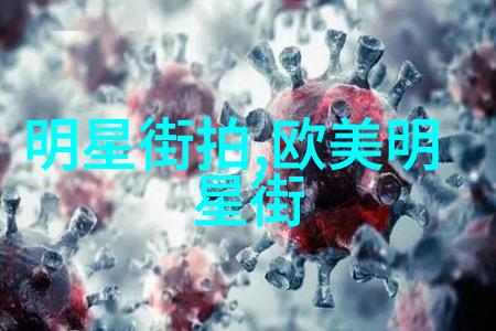 殿下之心探秘公主的谨慎与智慧