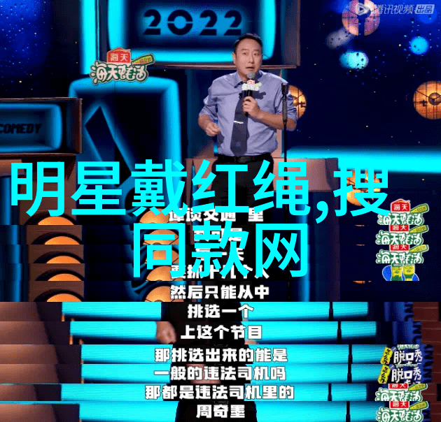 头发变身美丽大冒险