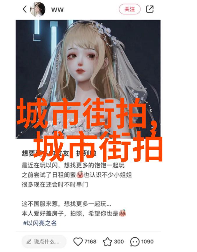 时尚达人精选男士穿搭秘籍