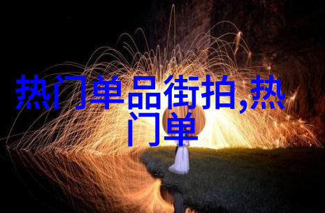 主题我和雅艾芬迪的故事从一款应用到生活中的小确幸
