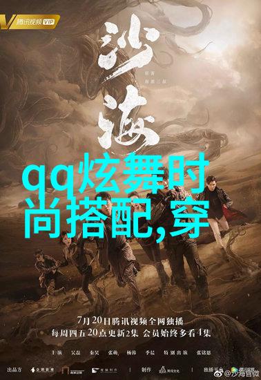 C小混混的逆袭之路从学霸到HW的征程