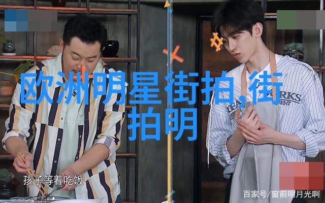 今年最流行的发型简析时尚界的新宠儿