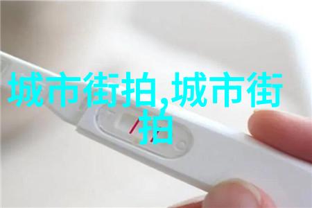 逆袭秀气揭秘短发如何让你拥抱完美脸型的反差魅力