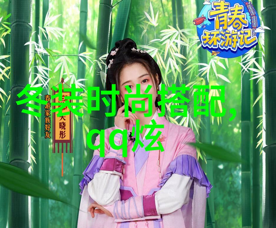 时光倒流探寻复古风英语的魅力