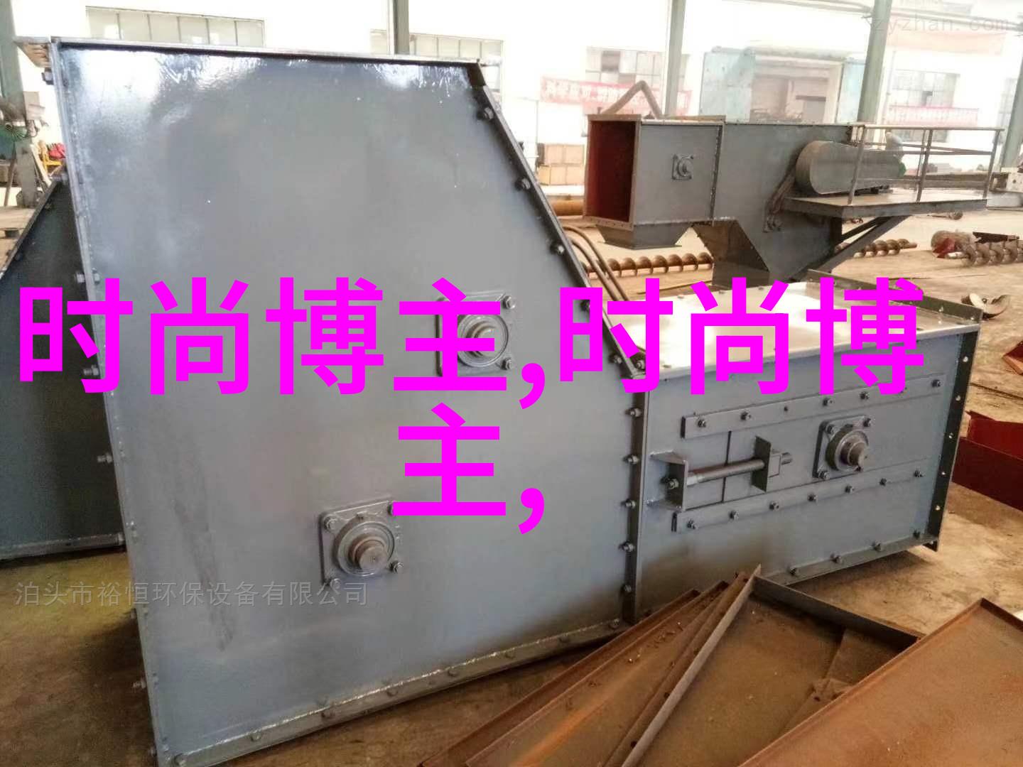 男生流行穿搭如何轻松成为潮流达人