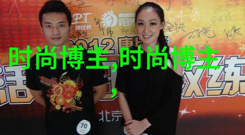 女性四十风采如何通过发型来延缓老化