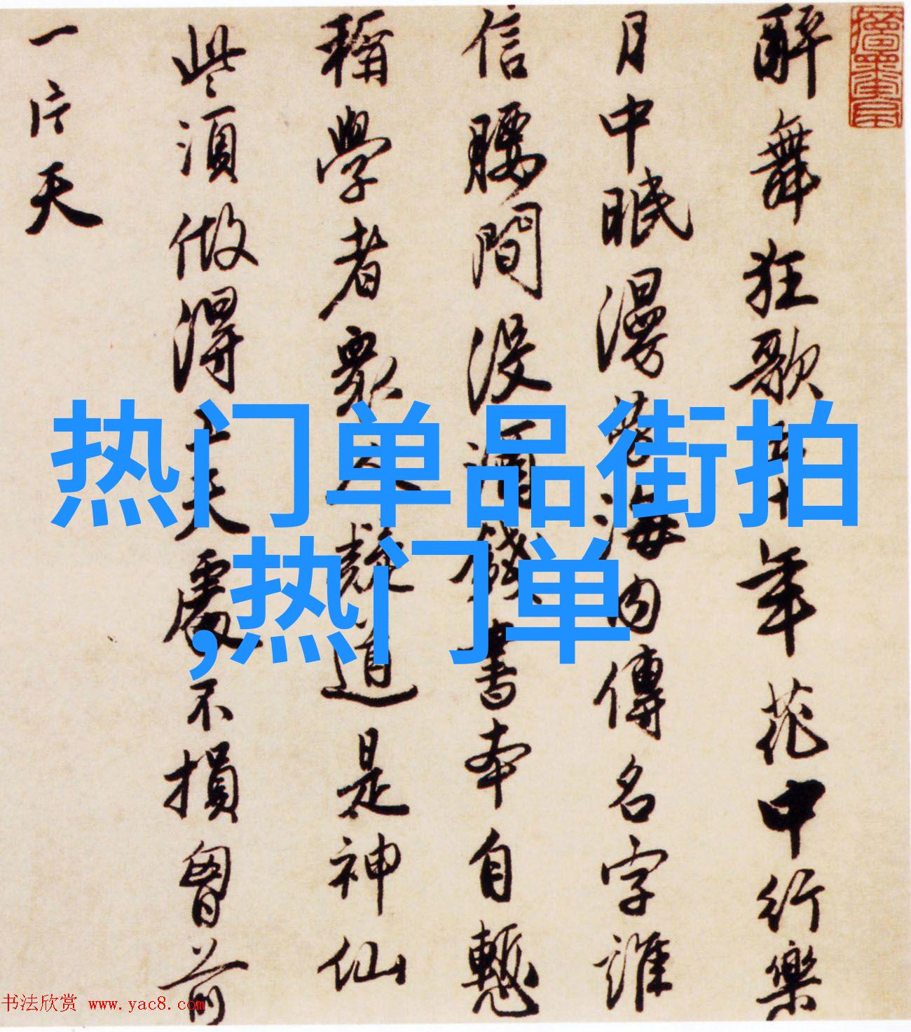 长期来看作为一名受过专业训练的成年人理髮师会有哪些优势和挑战