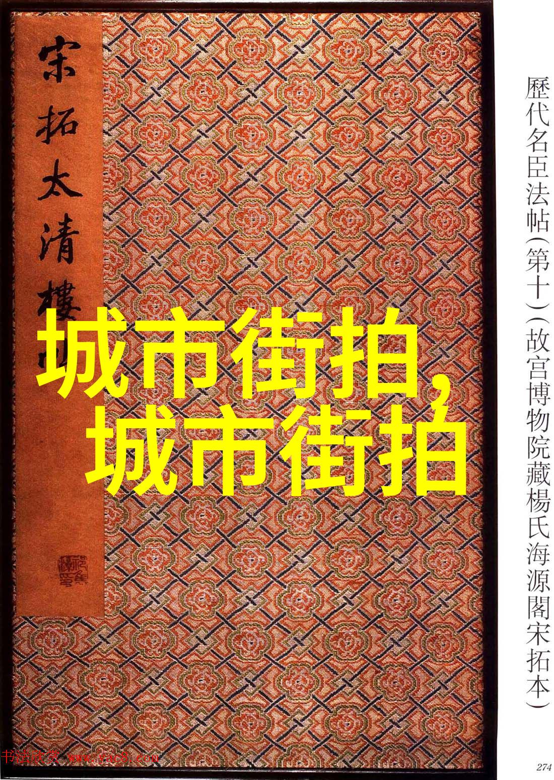 杨洋快乐大本营的快乐使者