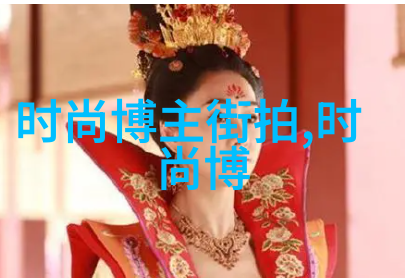 男士时尚-优雅的披肩男士大衣的魅力与风格