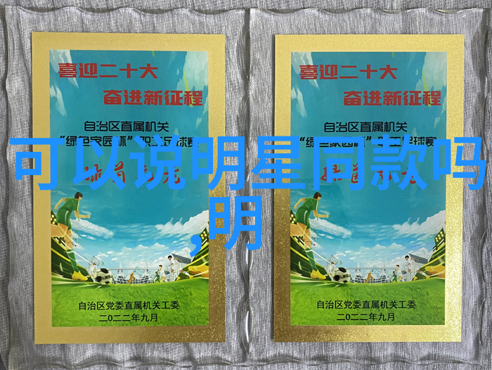 男生时尚发型创意碎发造型艺术的无限可能