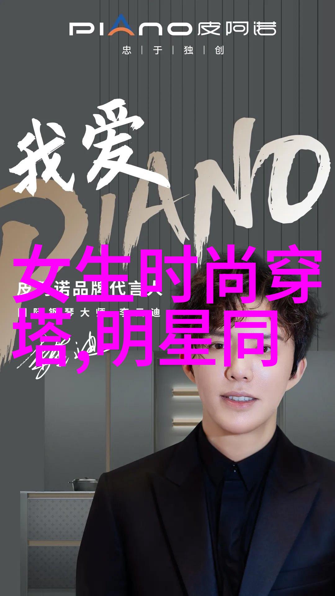 男士理发教学我教你变身风度翩翩的男人