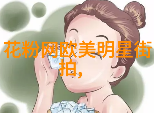 小脚裤潮流时尚搭配与潮流元素解读