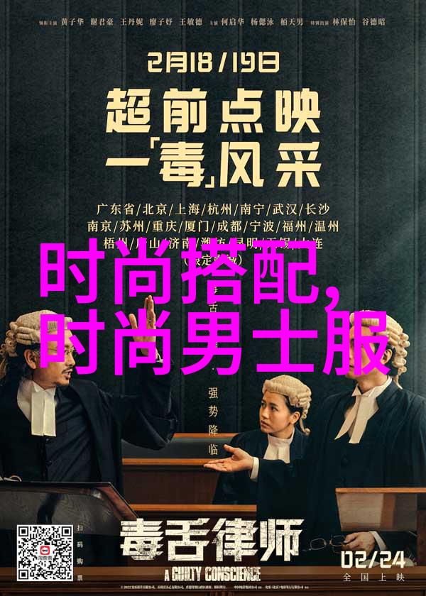 休闲服饰-探索时尚休闲潮流的奥秘