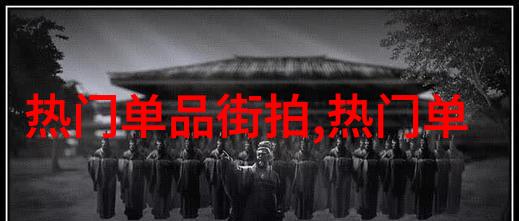 随着科技进步现代冷气涂层技术在凉鞋中的应用有什么创新之处吗
