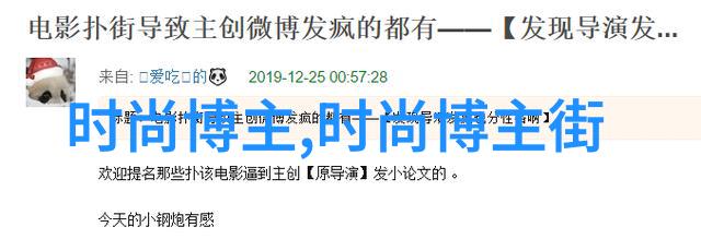 仙踪林探索欧洲RAPPER文化的奇幻世界