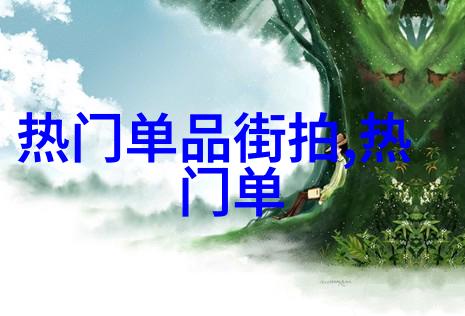 三国演义 txt - 赤壁之战诸葛亮智慧与吕蒙勇猛的对决
