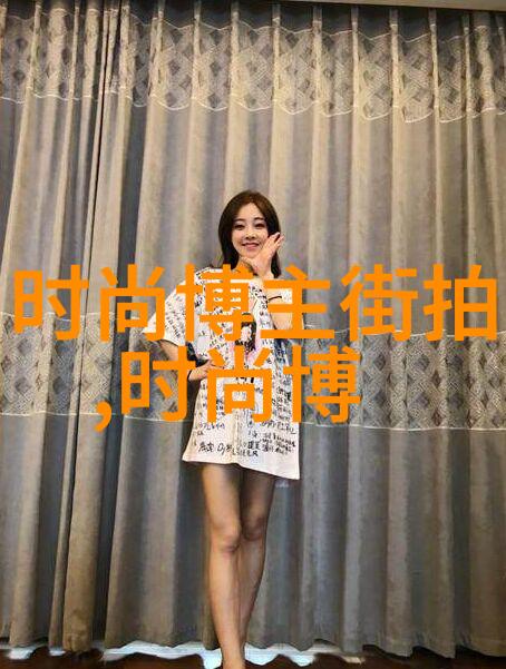 为什么说短发也是追求现代简约生活方式的一种体现呢