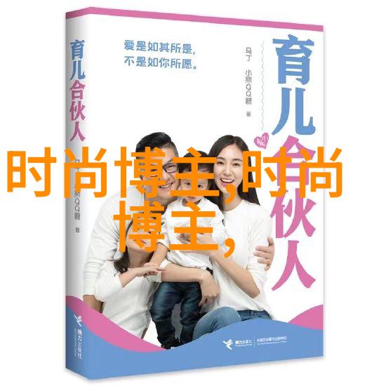 男士短发造型精髓掌握理发视频教程的艺术与技巧