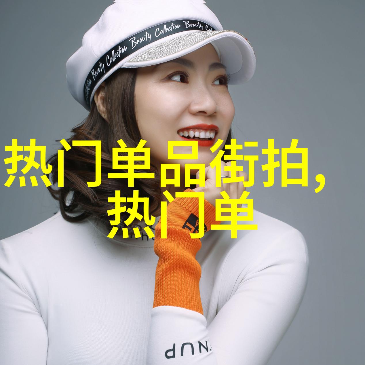 美发设计与造型艺术学院专业课程师资力量