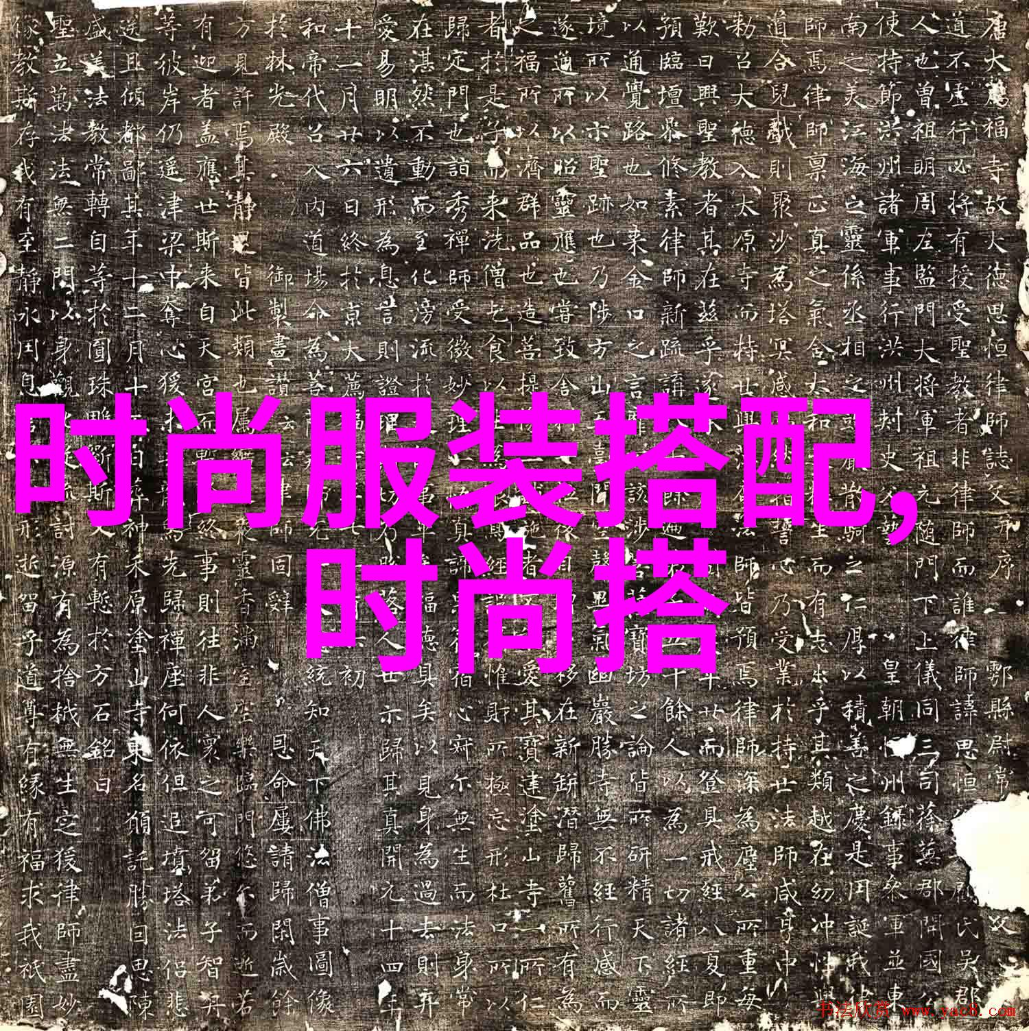 男士自己理发教程图解精美男士头发剪法