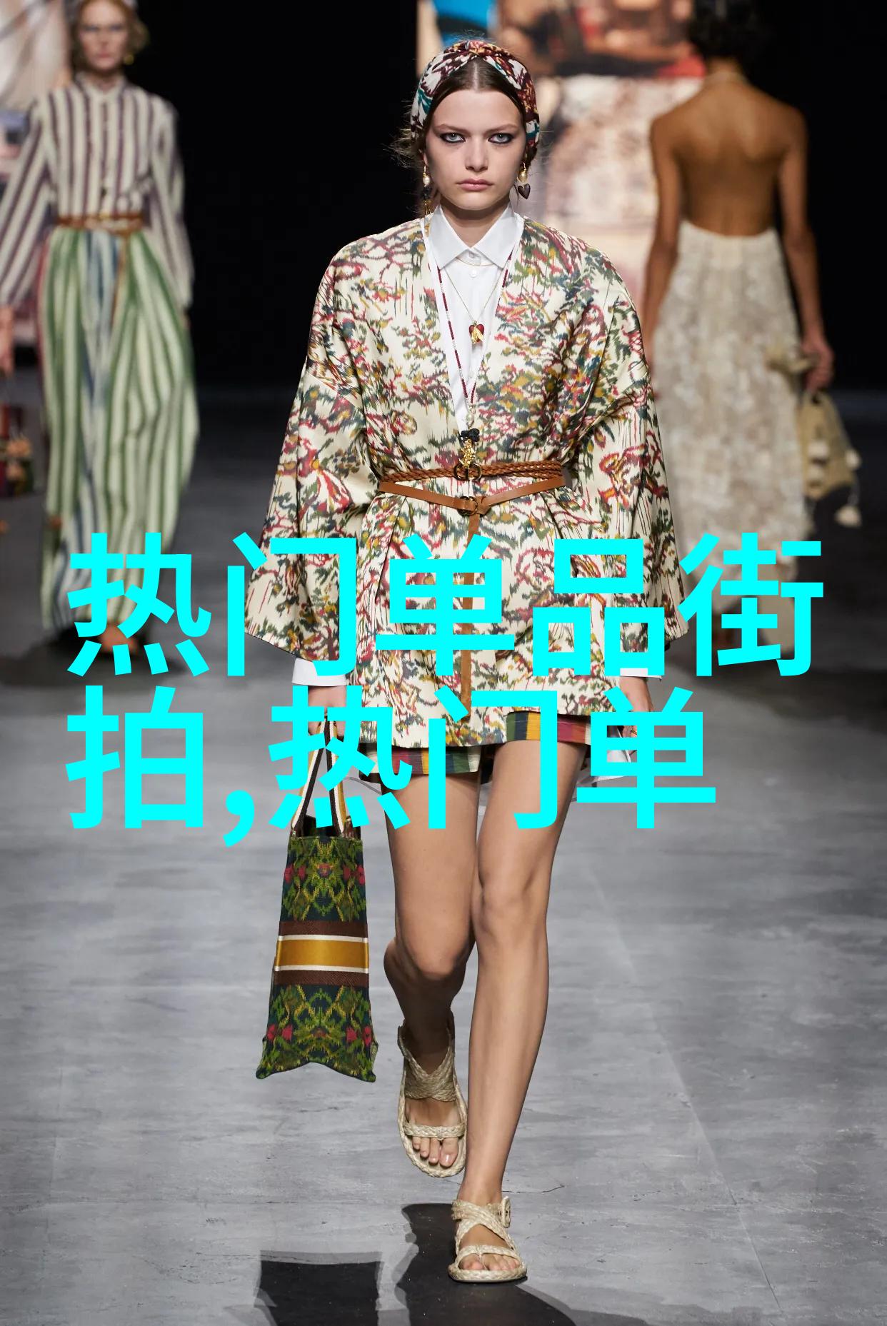 潮流时尚-潮男服装搭配大师如何打造最帅的街头风