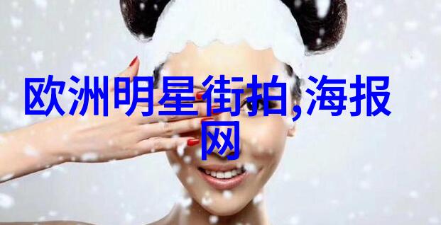 帅哥画像捕捉时尚男神的魅力与风度